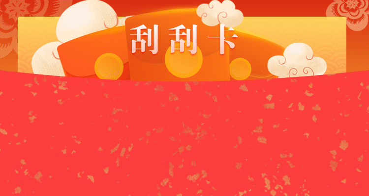 加拿大28预测,PC精准预测,PC预测,官方数据,加拿大28预测